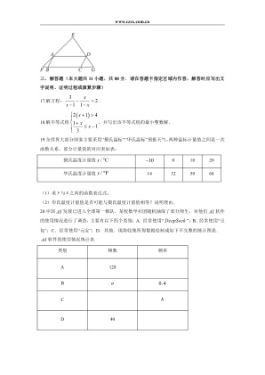 ���ϵ�3ҳԤ��