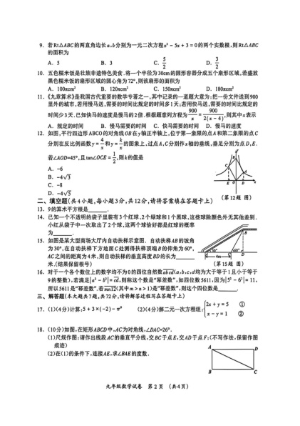 ���ϵ�2ҳԤ��