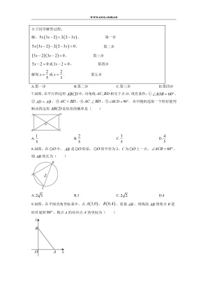 ���ϵ�2ҳԤ��