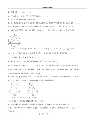 ���ϵ�3ҳԤ��