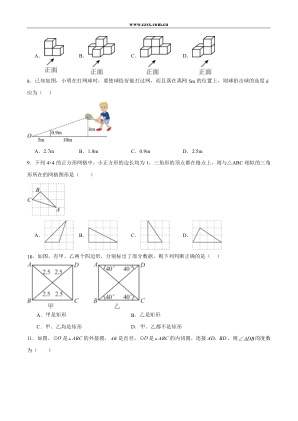 ���ϵ�2ҳԤ��