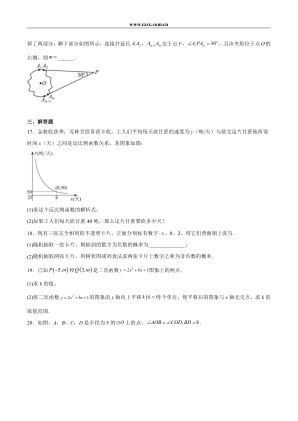 ���ϵ�4ҳԤ��