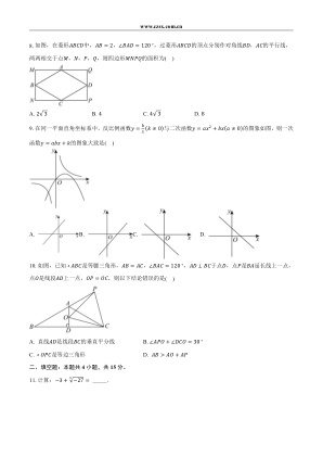 ���ϵ�2ҳԤ��