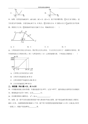 ���ϵ�3ҳԤ��