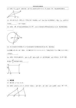 ���ϵ�3ҳԤ��