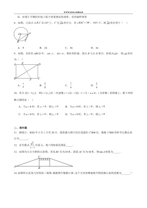 ���ϵ�2ҳԤ��