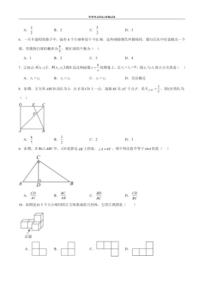 ���ϵ�2ҳԤ��
