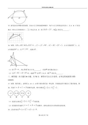 ���ϵ�4ҳԤ��