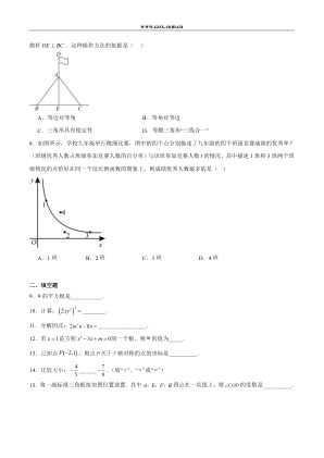 ���ϵ�2ҳԤ��