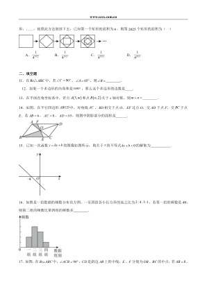 ���ϵ�3ҳԤ��