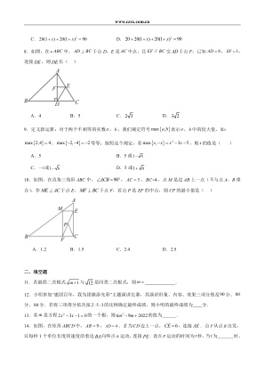 ���ϵ�2ҳԤ��