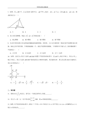 ���ϵ�2ҳԤ��