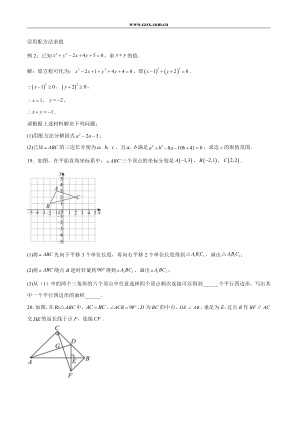 ���ϵ�4ҳԤ��