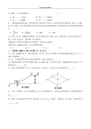 ���ϵ�2ҳԤ��