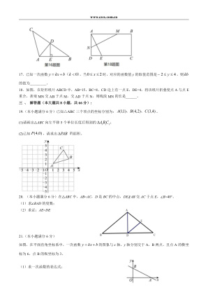 ���ϵ�3ҳԤ��