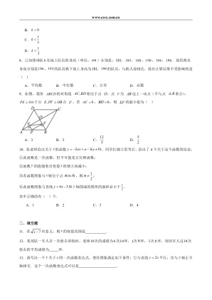 ���ϵ�2ҳԤ��