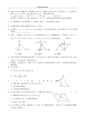 ���ϵ�2ҳԤ��