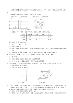 ���ϵ�3ҳԤ��