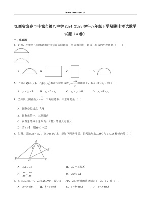 ���ϵ�1ҳԤ��