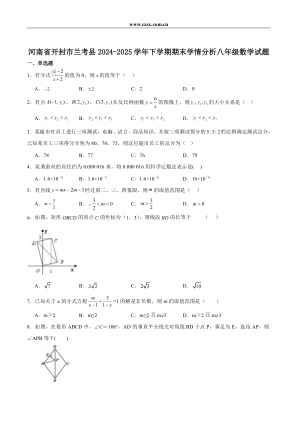 ���ϵ�1ҳԤ��