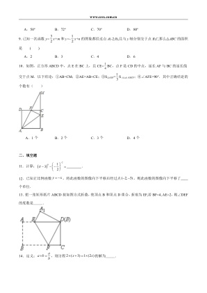 ���ϵ�2ҳԤ��