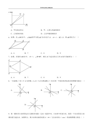 ���ϵ�2ҳԤ��