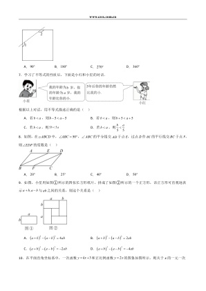 ���ϵ�2ҳԤ��
