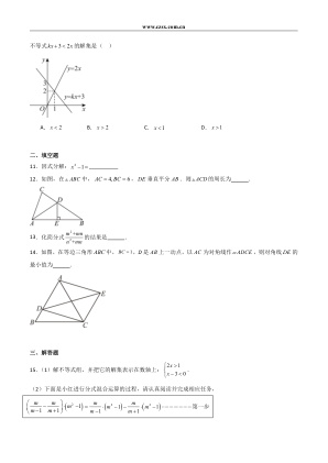 ���ϵ�3ҳԤ��