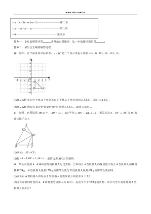 ���ϵ�4ҳԤ��