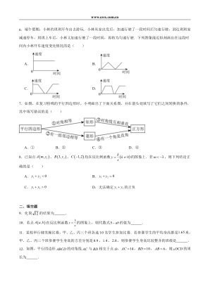 ���ϵ�2ҳԤ��
