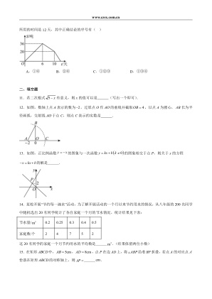 ���ϵ�3ҳԤ��