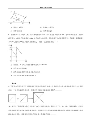 ���ϵ�3ҳԤ��