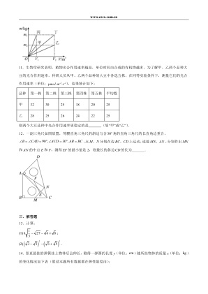 ���ϵ�4ҳԤ��