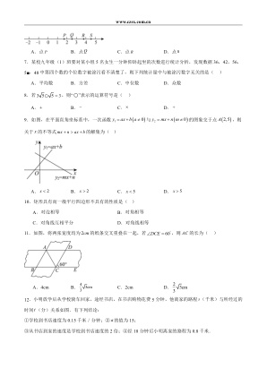 ���ϵ�2ҳԤ��