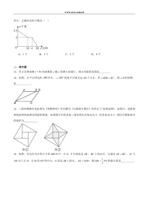 ���ϵ�3ҳԤ��