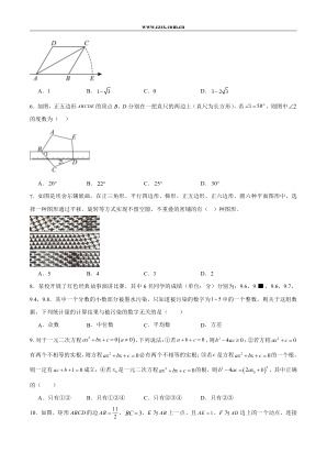���ϵ�2ҳԤ��