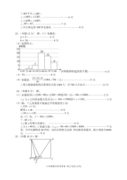 ���ϵ�2ҳԤ��