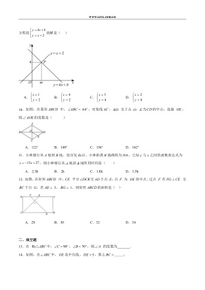 ���ϵ�2ҳԤ��