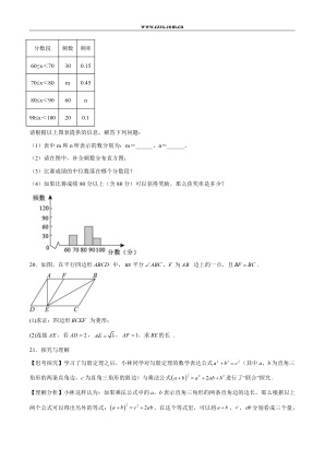 ���ϵ�4ҳԤ��