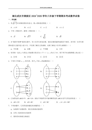 ���ϵ�1ҳԤ��