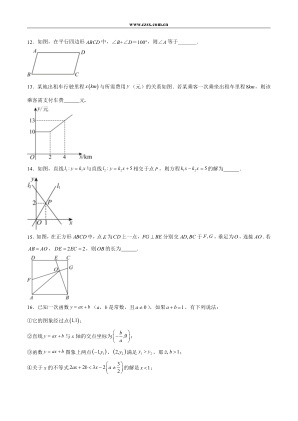 ���ϵ�3ҳԤ��