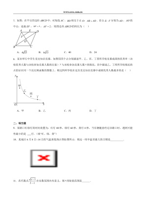 ���ϵ�2ҳԤ��