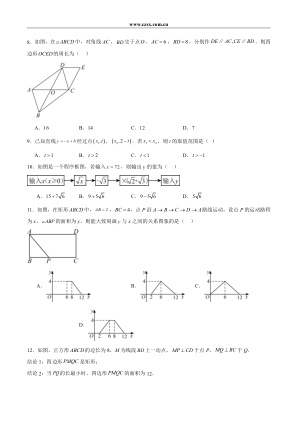 ���ϵ�2ҳԤ��