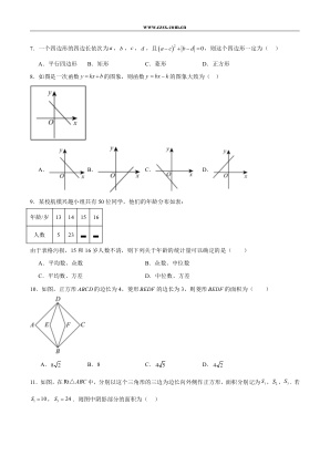 ���ϵ�2ҳԤ��