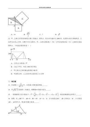 ���ϵ�3ҳԤ��