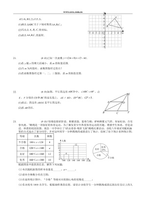 ���ϵ�3ҳԤ��