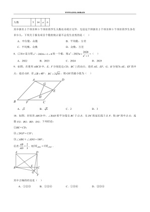 ���ϵ�2ҳԤ��