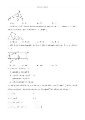 ���ϵ�2ҳԤ��