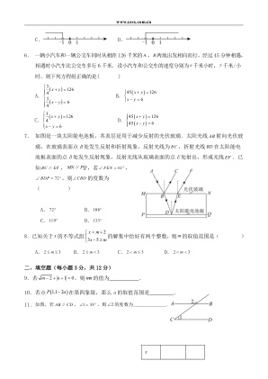 ���ϵ�2ҳԤ��