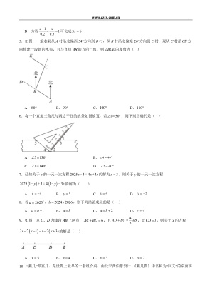 ���ϵ�2ҳԤ��